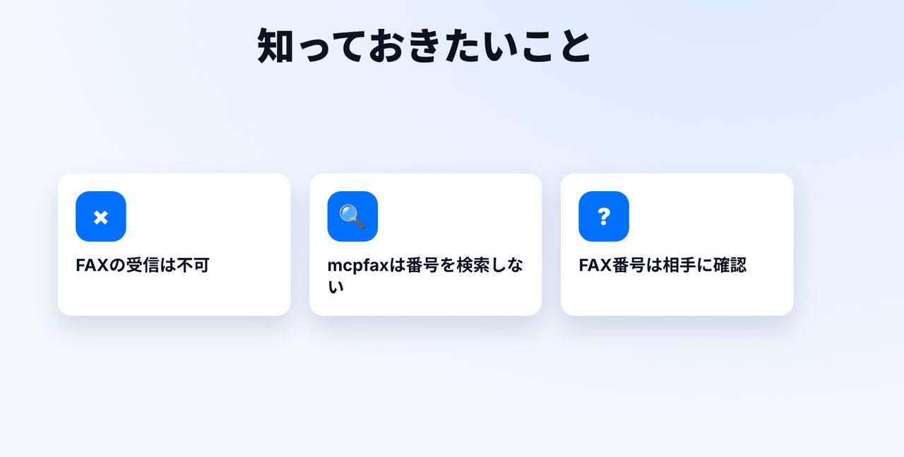 限界を知る