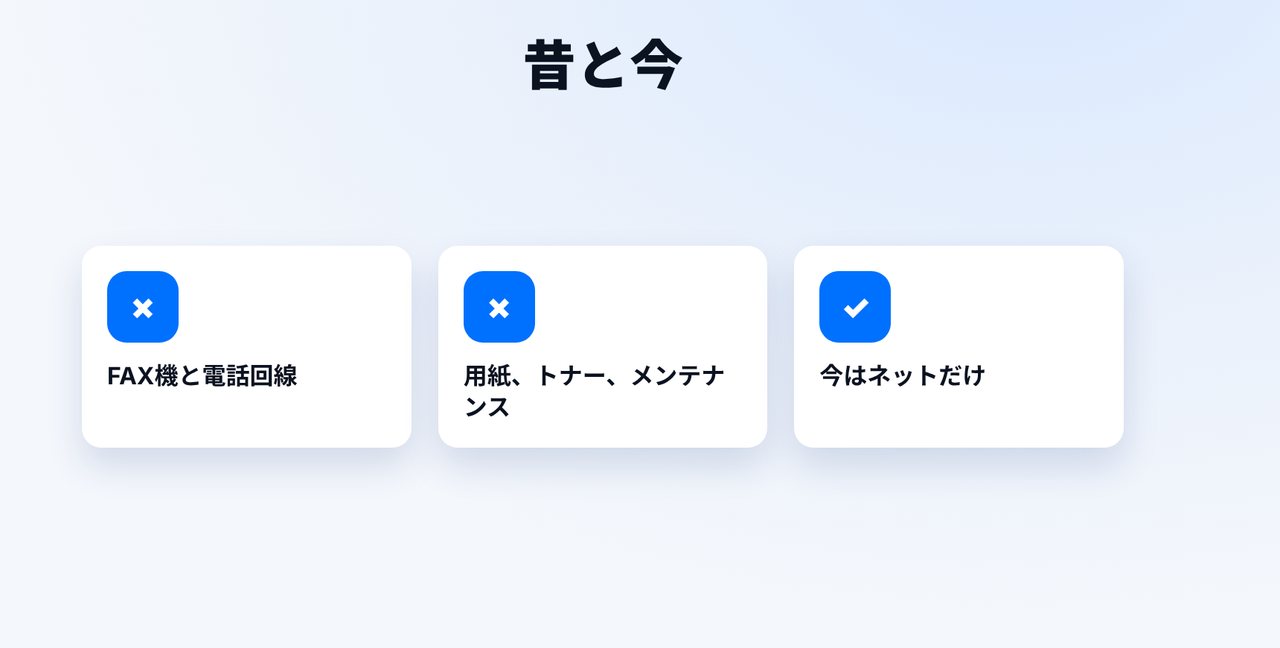 機械は不要