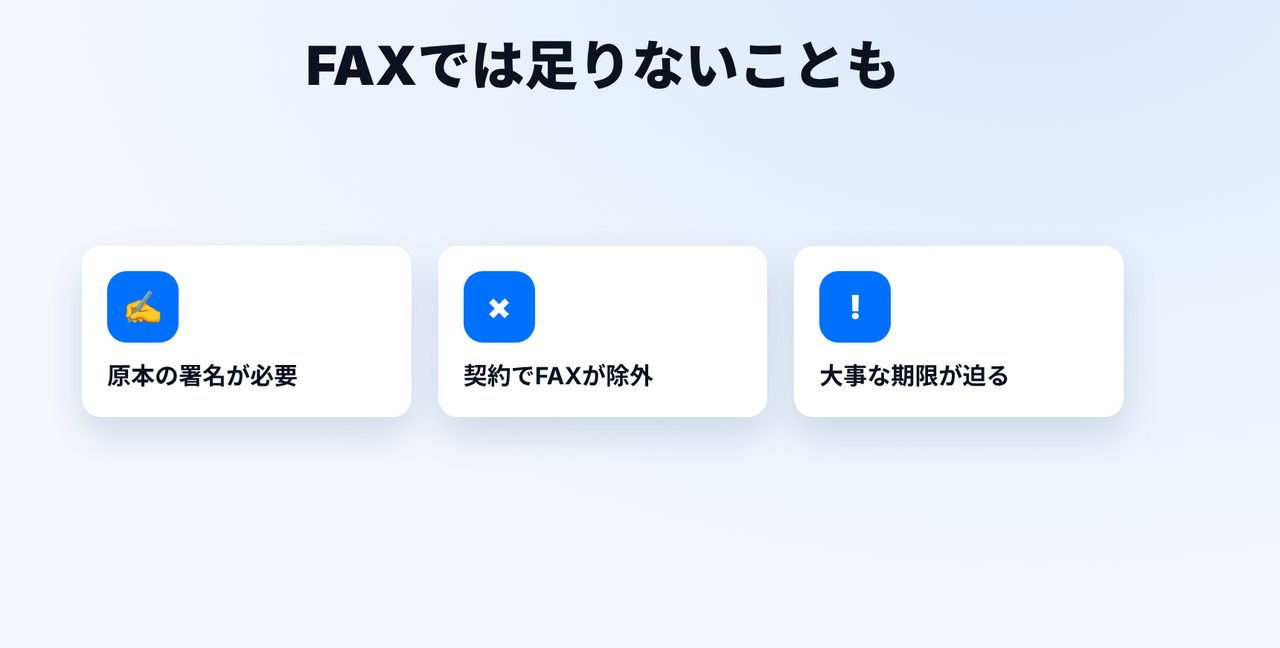 除外を見分ける