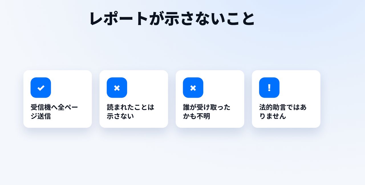 限界を知る